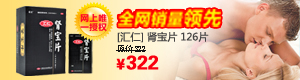 手机被攻击连续收短信